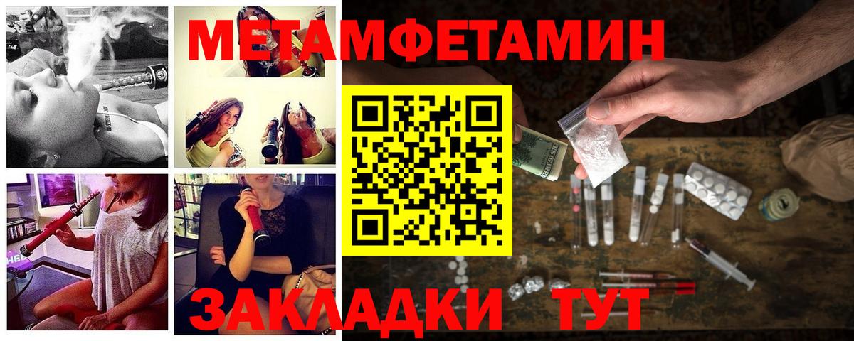 Amphetamine  Вход с VPN  Новоалтайск  Амфетамин 98%  АМФЕТАМИН 