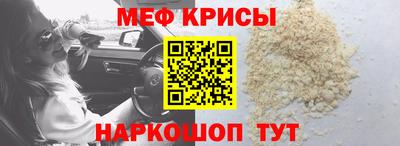 гидра Северобайкальск