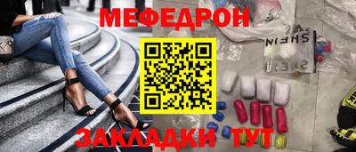 гидра Северобайкальск
