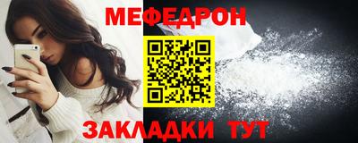гидра Северобайкальск