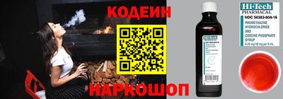 гидра Северобайкальск