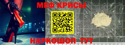 гидра Северобайкальск