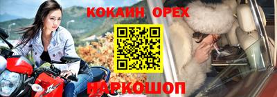 гидра Северобайкальск