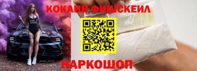 бутират Севастополь
