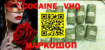 бутират Севастополь