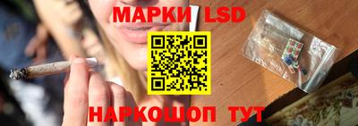 гидра Северобайкальск