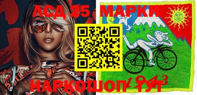 гидра Северобайкальск