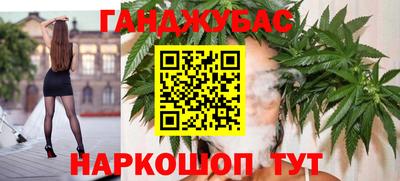 гидра Северобайкальск