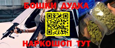 гидра Северобайкальск