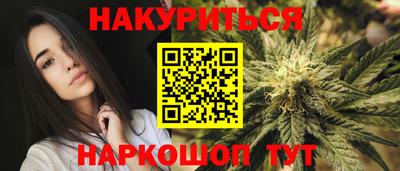 гидра Северобайкальск