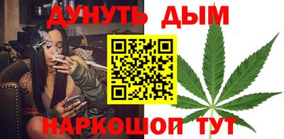 бутират Севастополь
