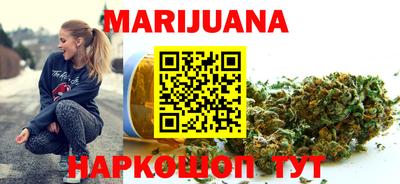 гидра Северобайкальск