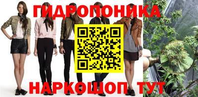 бутират Севастополь