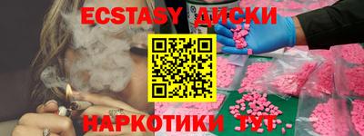 гидра Северобайкальск