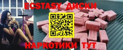бутират Севастополь