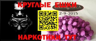 бутират Севастополь
