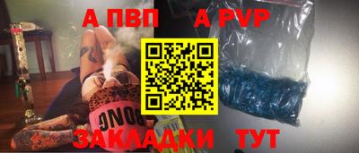 бутират Севастополь