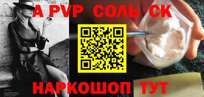 бутират Севастополь