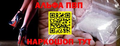 бутират Севастополь
