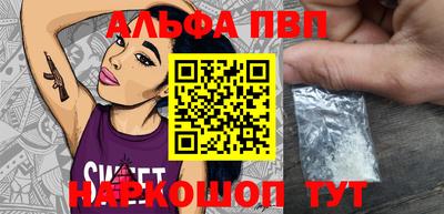 бутират Севастополь