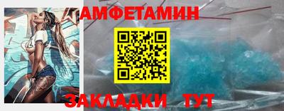 гидра Северобайкальск
