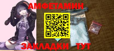 бутират Севастополь