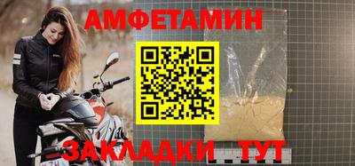 бутират Севастополь