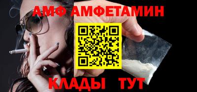бутират Севастополь