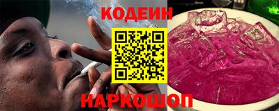 бутират Севастополь