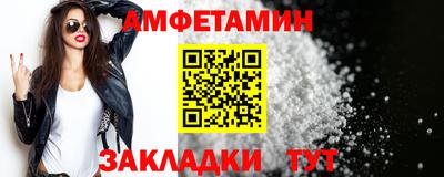 гидра Северобайкальск