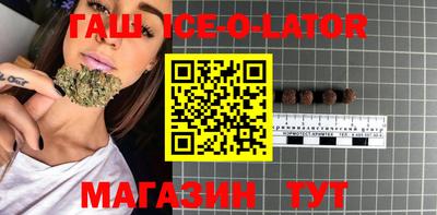 бутират Севастополь