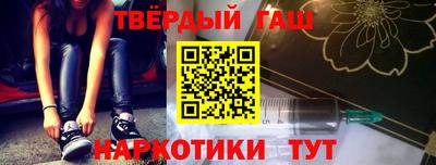 бутират Севастополь