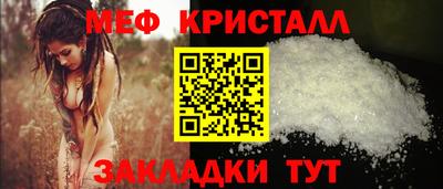 гидра Северобайкальск