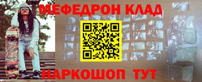 бутират Севастополь