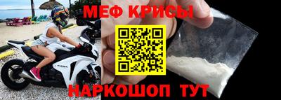 бутират Севастополь