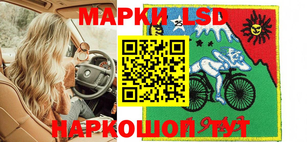 Марки N-bome 1,8мг  Вход с VPN  Наркотические марки  Новоалтайск 