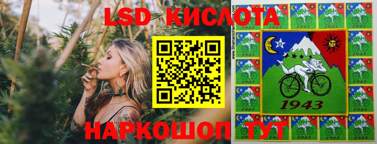Марки 25I-NBOMe 1,8мг Новоалтайск