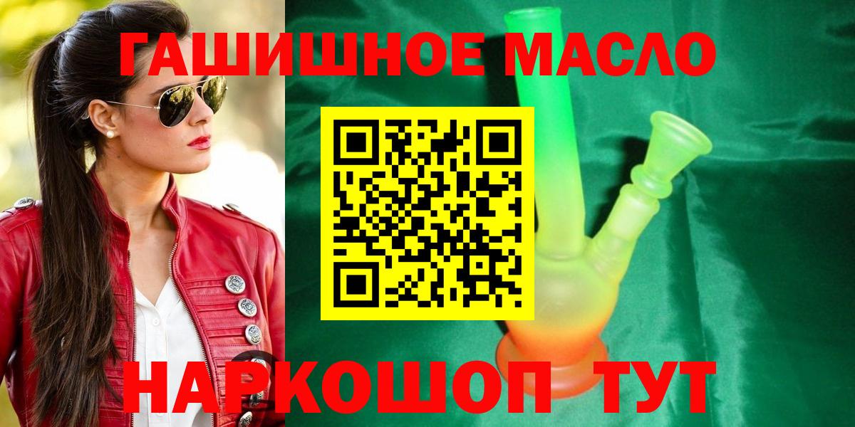 Дистиллят ТГК Wax  как найти закладки  Новоалтайск  Вход с VPN 