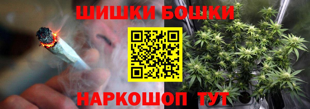 Марихуана LSD WEED Новоалтайск