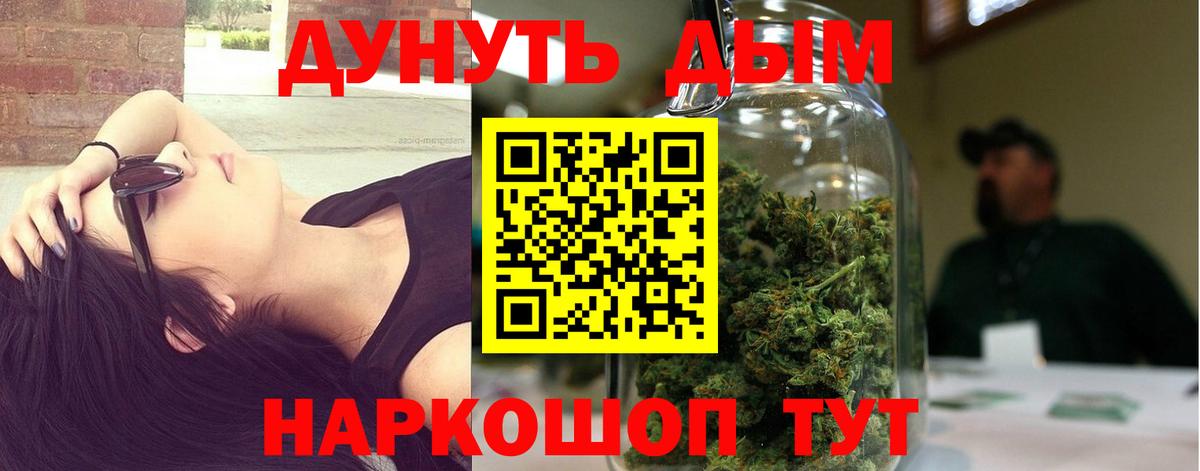 Бошки марихуана VHQ  Вход с VPN  Бошки марихуана MAZAR  Новоалтайск  Марихуана ГИДРОПОН 